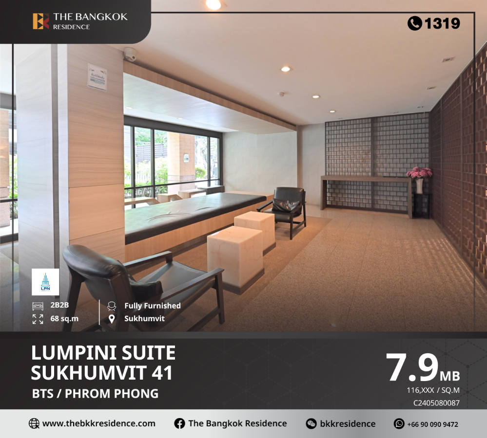 For SaleCondoSukhumvit, Asoke, Thonglor : Lumpini Suite Sukhumvit 41, condo ready in the heart of the city, near BTS Phrom Phong.