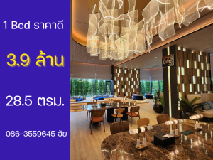 For SaleCondoKhlongtoei, Kluaynamthai : 🆂🅰🅻🅴 ❗❗ First hand room, special discount, Life Rama 4 - Asoke 086-3559645 Ai