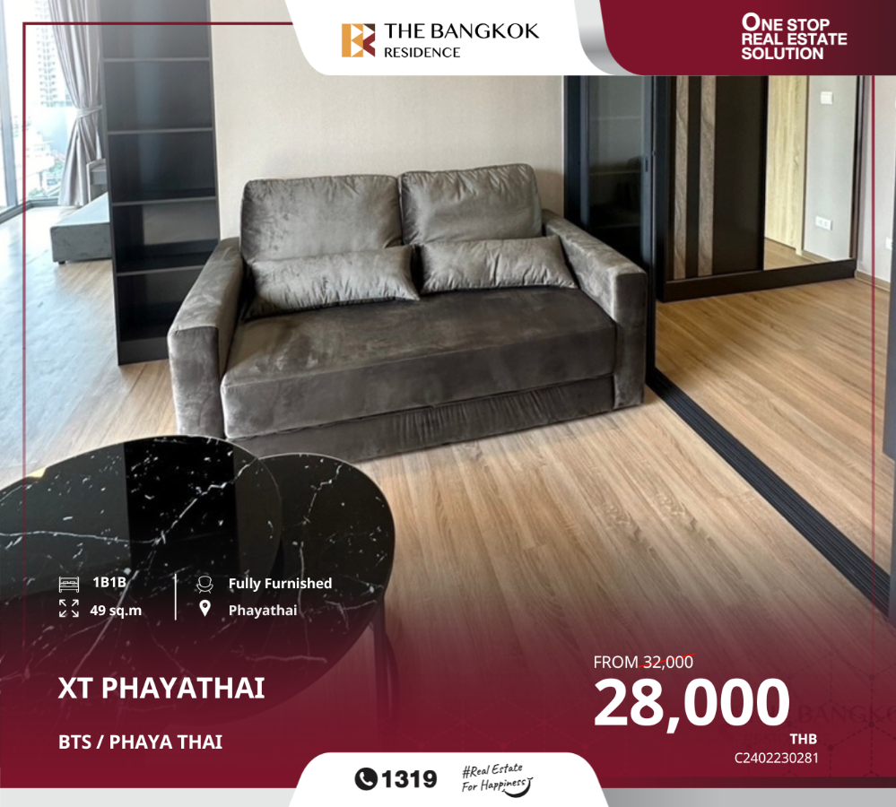 For RentCondoRatchathewi,Phayathai : On a potential location Condo XT Phayathai, near BTS Phayathai, near BTS, a few minutes to the expressway entrance and exit point. Or to go to the airport, there is AIRPORT RAIL LINK​