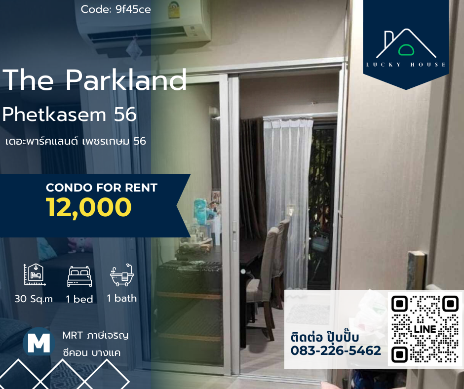 For RentCondoBang kae, Phetkasem : For rent 🔔The Parkland Phetkasem 56 🔔 Electrical appliances, complete furniture, ready to move in 🛌 1 bed / 1 bath 🚝 MRT Phasi Charoen