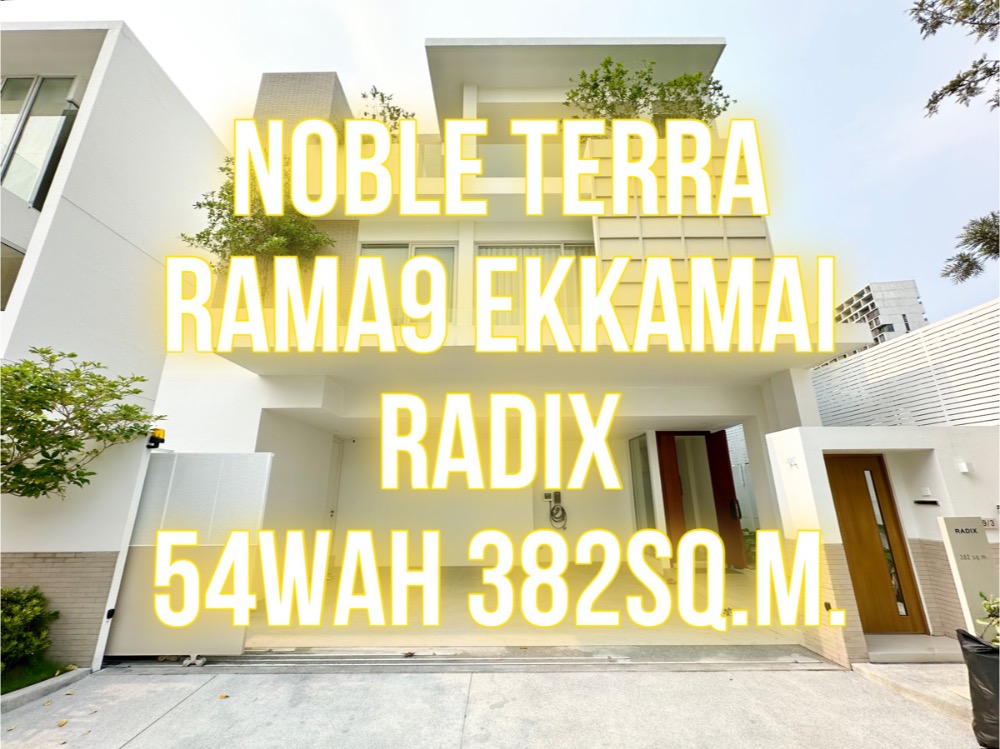 For SaleHouseRama9, Petchburi, RCA : Noble Terra Rama 9-Ekkamai 73 sq m./382 sq m. 4-storey detached house, make an appointment to view 092-545-6151 (Tim)