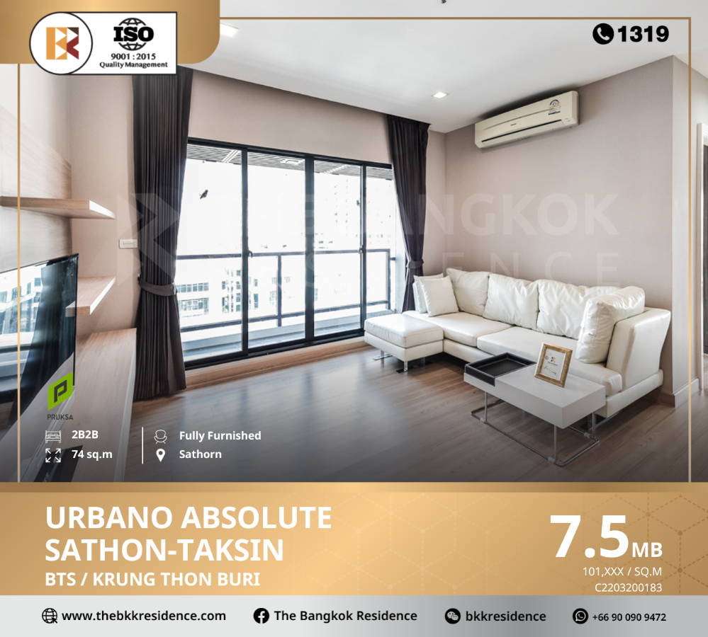 For SaleCondoWongwianyai, Charoennakor : Urbano Absolute Sathon-Taksin Chao Phraya River Condo that was created and developed to meet the needs of city life, near BTS Krung Thonburi