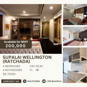 For RentCondoRama9, Petchburi, RCA : Supalai Wellington (Ratchada) for rent 200k per month