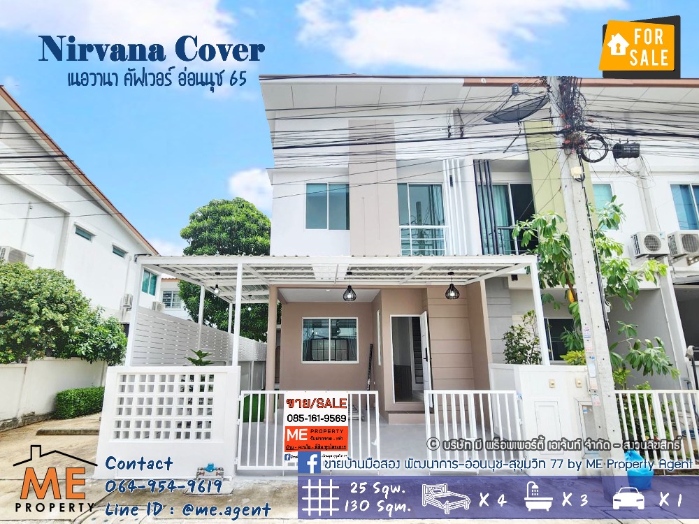 For SaleTownhouseOnnut, Udomsuk : New house for sale 📍Nirvana Cover On Nut 65, corner plot 25 sq m., 4 bedrooms, completely renovated. Near Prawet intersection, call 064-954-9619 (TH19-25)