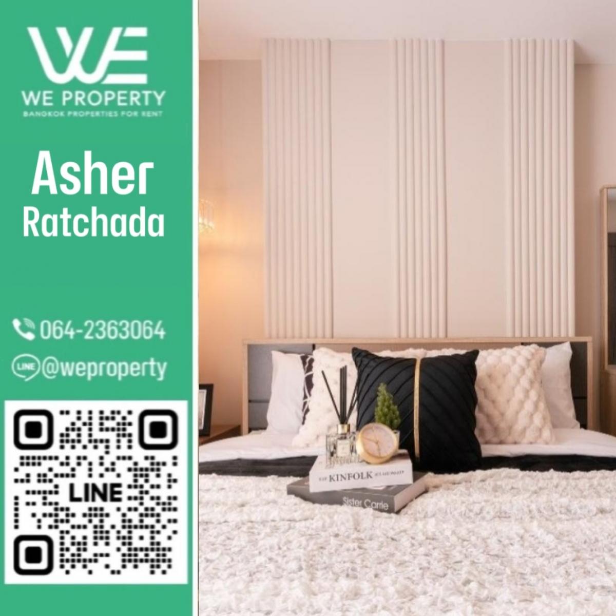 ขายคอนโดรัชดา ห้วยขวาง : คุ้มมาก!!ห้องรีโนเวทราคาหลุดจอง⭐Asher Ratchada