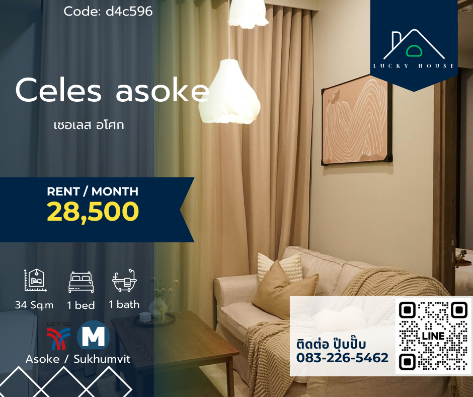 For RentCondoSukhumvit, Asoke, Thonglor : For rent 🛎️Celes Asoke 🛎️New room, never lived in, high floor, view of Sukhumvit Road/terminal21 🛌 1 bed / 1 bath 🚝 BTS Asoke, MRT Sukhumvit