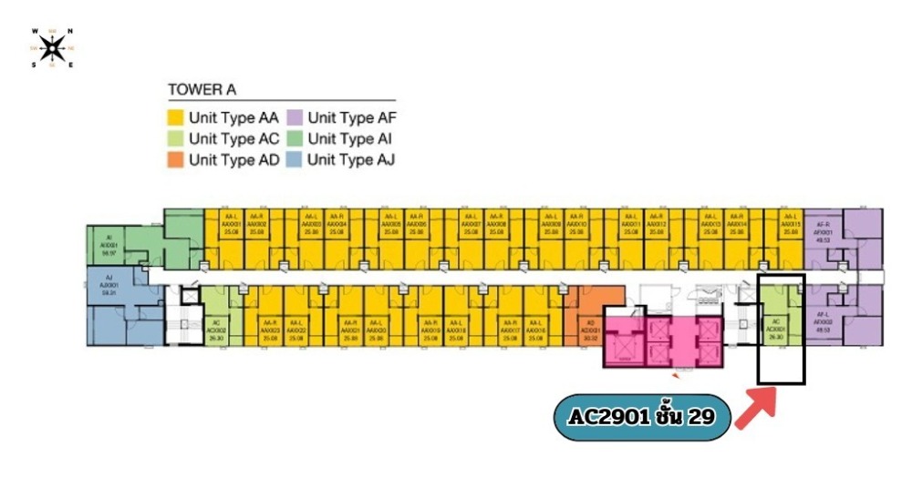 ขายดาวน์คอนโดบางนา แบริ่ง ลาซาล : ขายดาวน์ NOWW MEGA (นาวว์ เมกา) 194,100  บาท  ถูกกว่าโครงการ คอนโด High Rise ติดเมกาบางนา