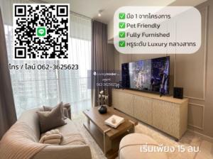 For SaleCondoSathorn, Narathiwat : Tait 12 [ Sale ] - Luxury Condominium in Sathorn area , Pet friendly , large size 68 sq.m. , private unit , unique style / contact 062-362-5623