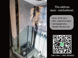 For SaleCondoRatchathewi,Phayathai : First hand room!! The Address Siam-Ratchathewi [ SALE ] Duplex 2 floors, ceiling height 5.8 meters, 55.78 sq m, only 13.xx million 🔥near BTS Ratchathewi / Hurry to be the owner of a luxury room in the old palace area. Make an appointment to view, call 062