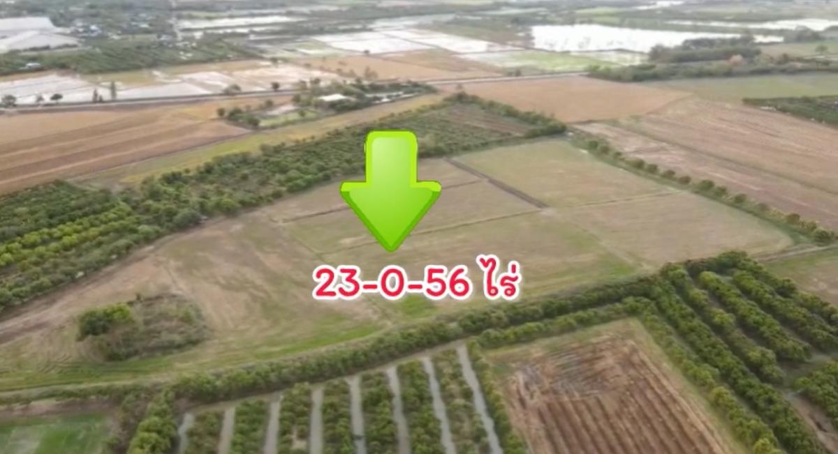 For SaleLandSuphan Buri : Land for sale (rice field), Mueang District, Suphan Buri Province, 23-0-56 rai, land less than 5 km from the city, 300,000 baht per rai.