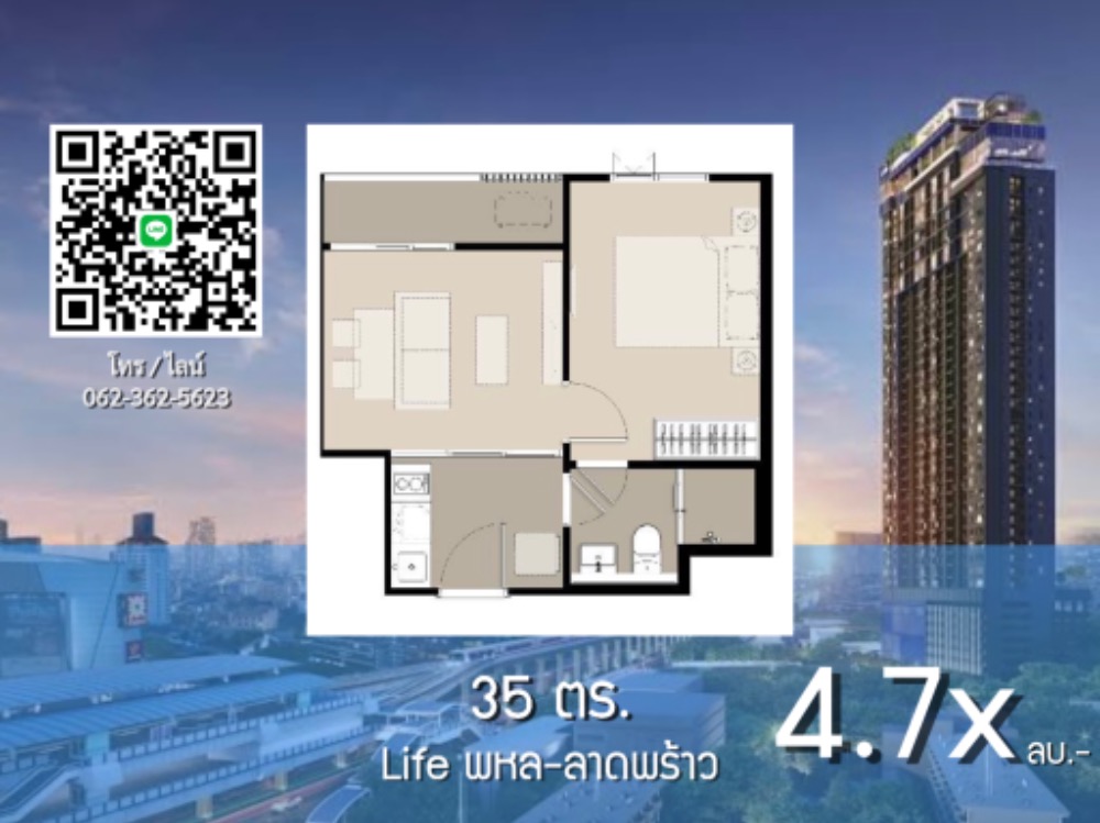 For SaleCondoLadprao, Central Ladprao : SALE 1st hand room [ Life Phahon-Lat Phrao ] Latest 35.55 sq m. Only 4.7 million!! 🔥 New luxury condo, great value. Hurry and make an appointment to see the room / 200 m. from BTS Lat Phrao Intersection / Contact 062- 362-5623 ice