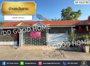 For SaleTownhouseNonthaburi, Bang Yai, Bangbuathong : 📢Baan Tawan Ngam, Nonthaburi