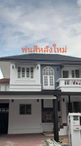 For SaleHouseEakachai, Bang Bon : Single house for sale, Bang Bon District, Nong Khaem, 2 floors, Wararam Village 81