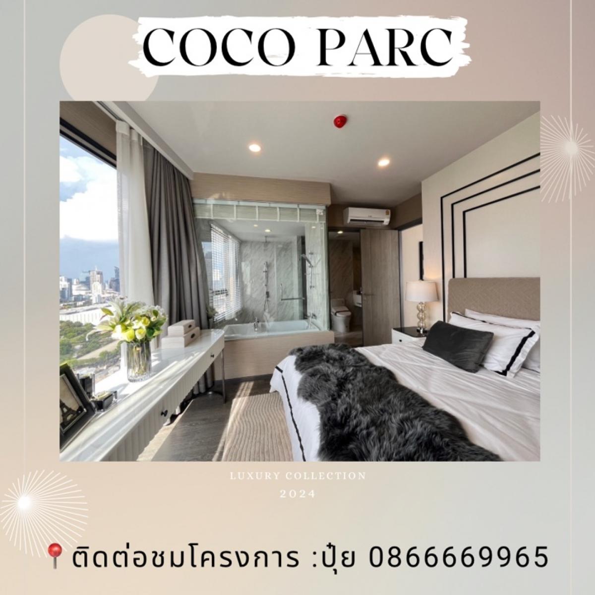 For SaleCondoKhlongtoei, Kluaynamthai : Coco parc 3 bedrooms, 3 bathrooms, last room, beautiful view, free common fee for 5 years, new condo, 0m. MRT Khlong Toei 🏠0882389494