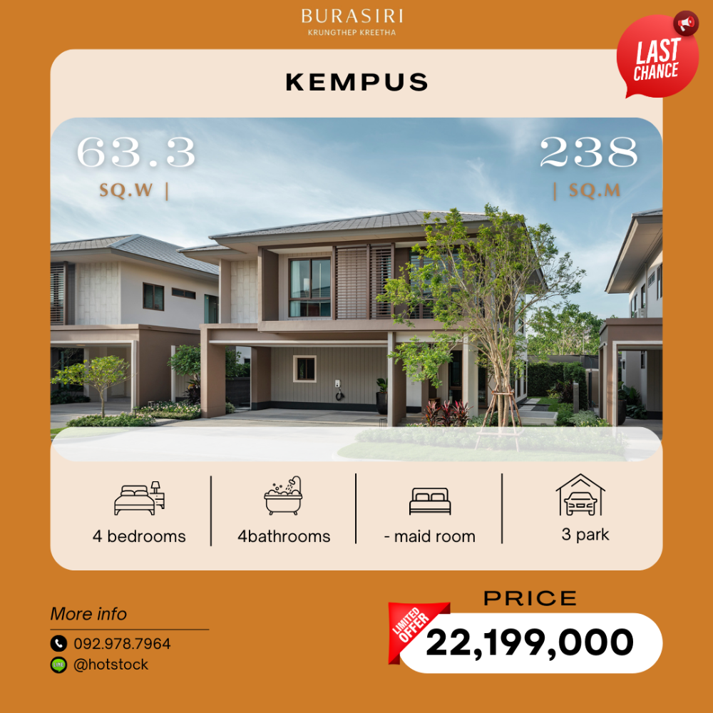 For SaleHousePattanakan, Srinakarin : Burasiri Krungthep Kreetha 🔥 𝐊𝐄 𝐌𝐏𝐔𝐒 type 4 bedrooms, 4 bathrooms, 1 living room, 3 parking spaces | Special price for VVIP round. Make a quick decision before its gone or adjust the price 💥