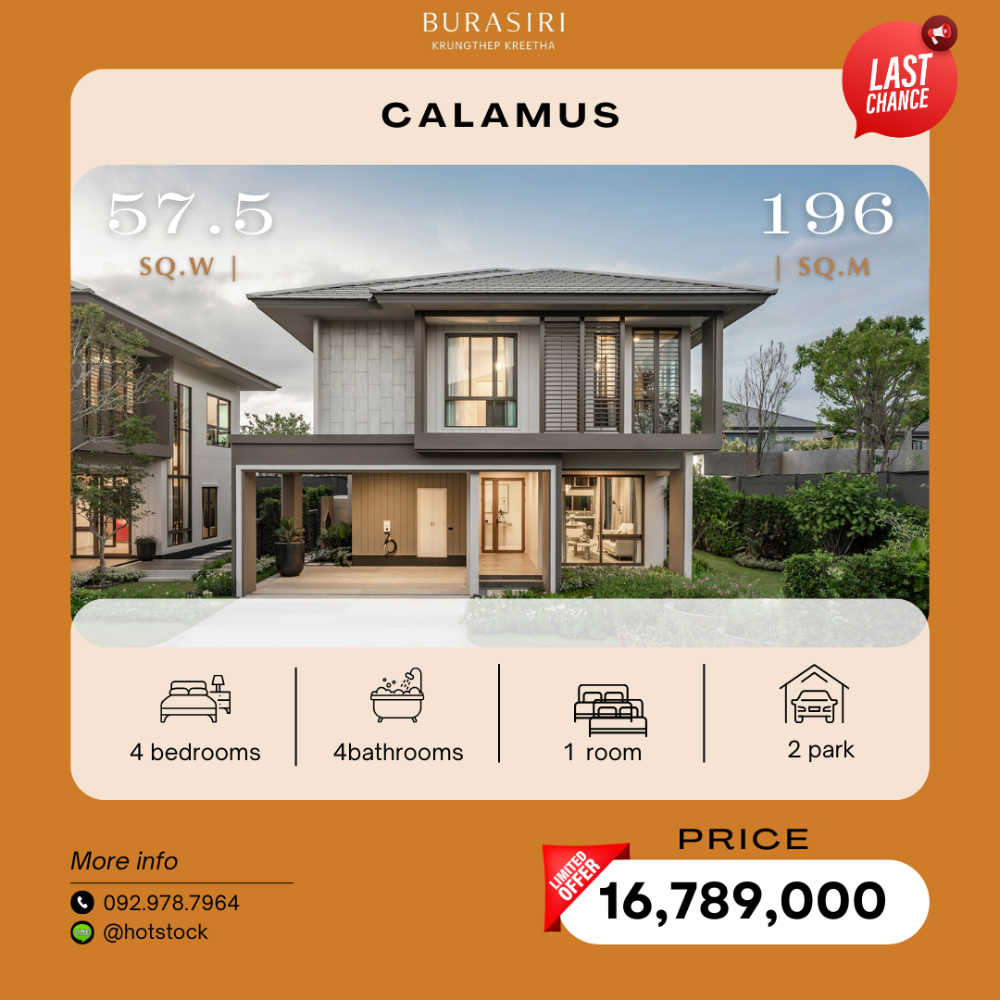 For SaleHousePattanakan, Srinakarin : Burasiri Krungthep Kreetha 🔥 𝐂 𝐀𝐋𝐀𝐌𝐔𝐒 type 4 bedrooms, 4 bathrooms, 1 living room, 2 parking spaces | Special dill price for VVIP round. Make a quick decision before its gone or adjust the price 💥