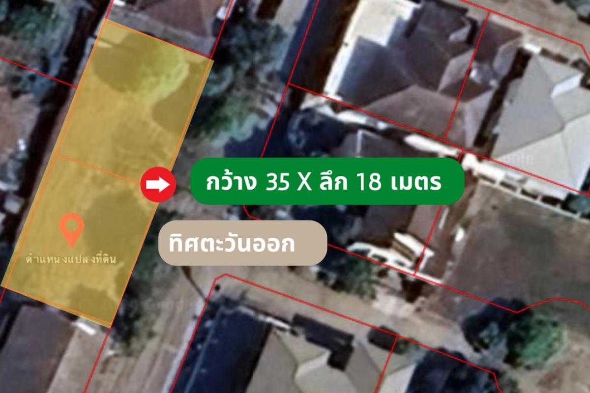 ขายที่ดินบางนา แบริ่ง ลาซาล : ขายที่ดิน  หมู่บ้านกฤษดานคร 21 บางนา-ตราด กม.6.5 🏡 ที่ดินแปลงสวย เหมาะสำหรับสร้างบ้าน หมู่บ้านเงียบสงบ 🏡🌳 เนื้อที่ 158.8 ตรว.