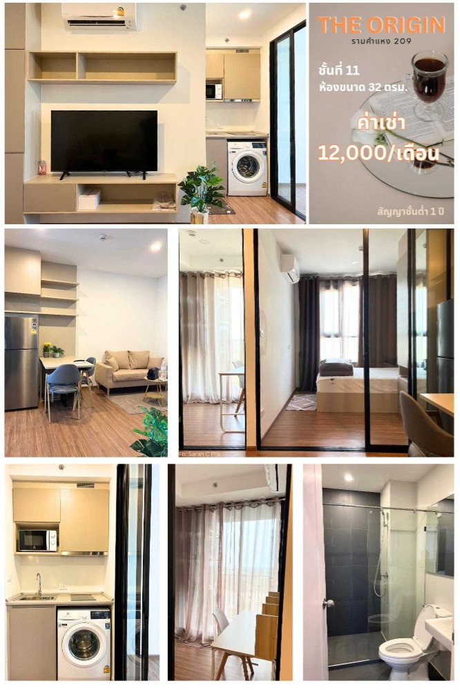 For RentCondoMin Buri, Romklao : OGR136 Condo for rent, The Origin Ram209, 11th floor, size 32 sq m., 1 bedroom, 1 bathroom, 12,000 baht, 064-878-5283