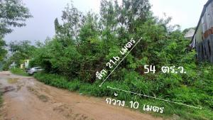 For SaleLandPhuket : Land for sale, 54 sq m, suitable for building a house. Near Rawai Beach