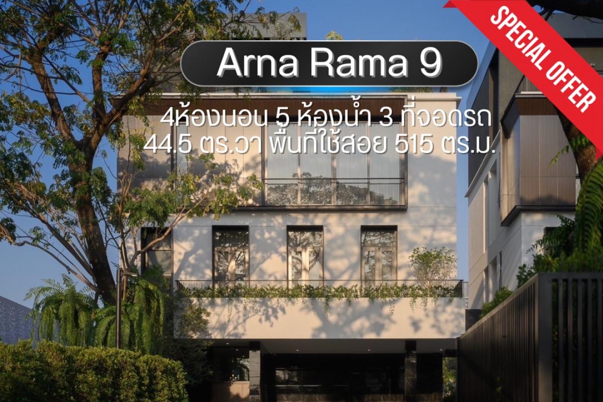 For SaleHouseRamkhamhaeng, Hua Mak : Ana Rama 9 Ekkamai | Quite Luxury, timeless luxury, beautiful house, good neighbors, no electric poles. Make an appointment to view 0859146663 Ness.