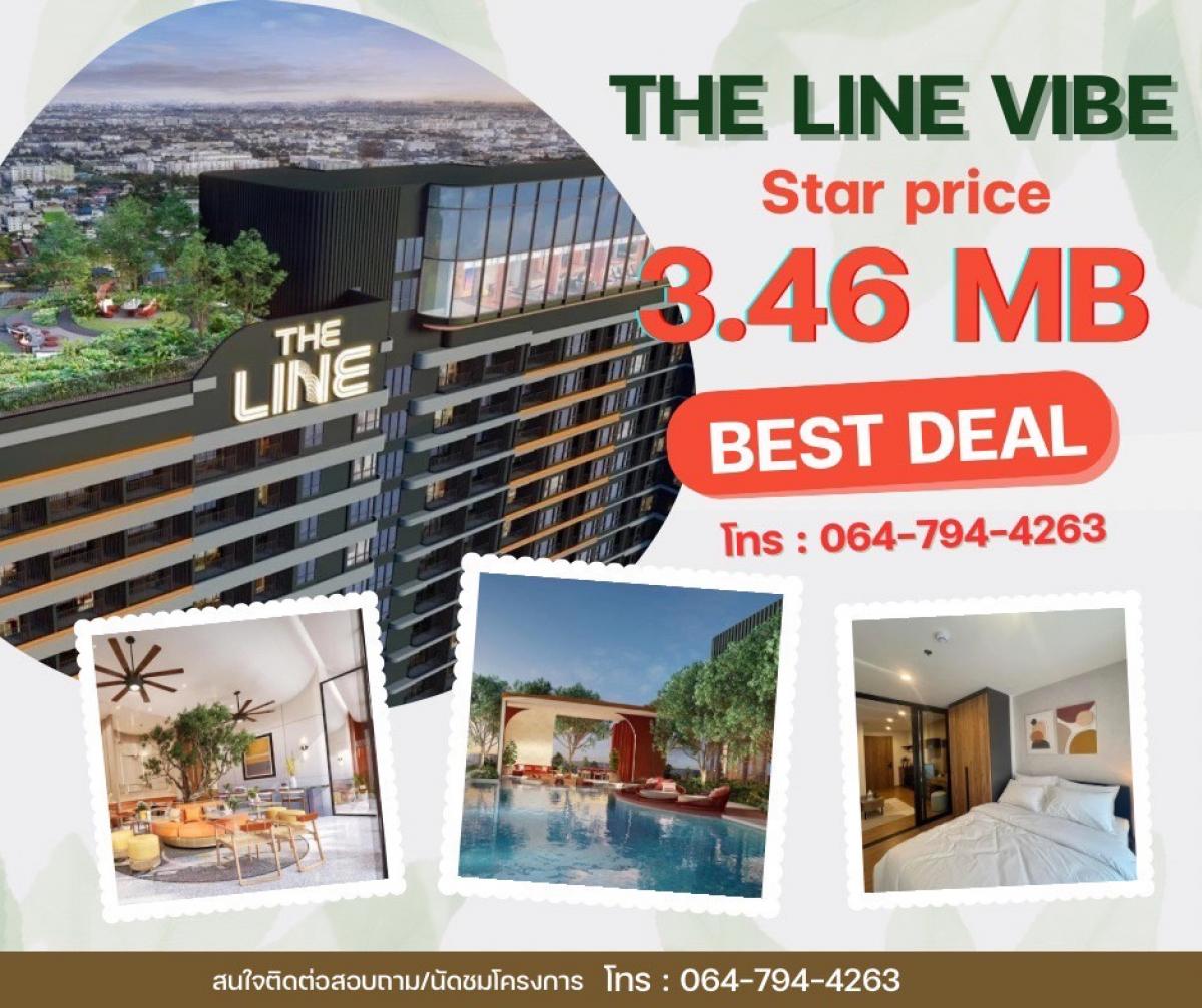 For SaleCondoLadprao, Central Ladprao : 𝐓𝐇𝐄 𝐋𝐈𝐍𝐄 𝐕𝐈𝐁𝐄 The Line Vibe, this price is real, urgent, beautiful unit, good price, only 1 room, make an appointment to see 0647944263