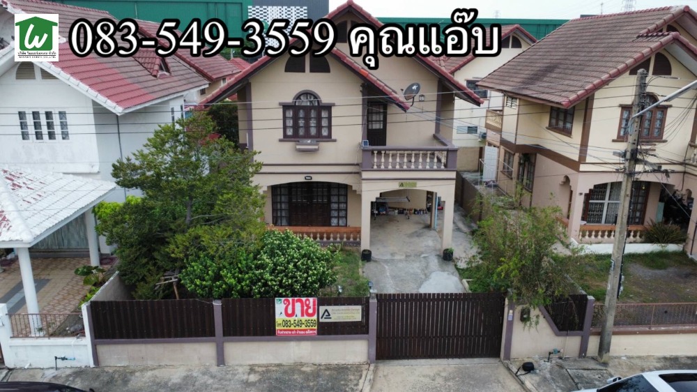 For SaleHouseAyutthaya : 2-storey detached house for sale, area 60 sq m, Sri Thong Village, Chiang Rak Noi Subdistrict, Bang Pa-in District, Ayutthaya Province.