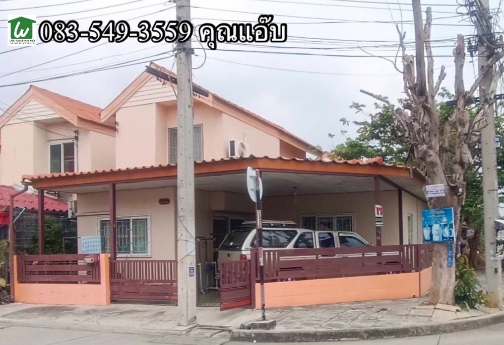 For SaleHouseAyutthaya : 2-storey detached house for sale Bo Phong Ayutthaya Housing Authority 2, Bo Phong Subdistrict, Nakhon Luang District, Ayutthaya Province