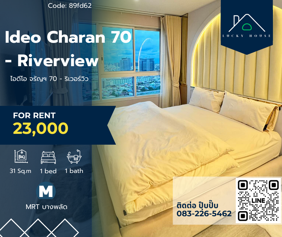 For RentCondoPinklao, Charansanitwong : For rent 🔔Ideo Charan 70 - Riverview 🔔 New room, corner room, decorated, built in, complete electrical appliances 🛌 1 bed / 1 bath 🚝 MRT Bang Phlat