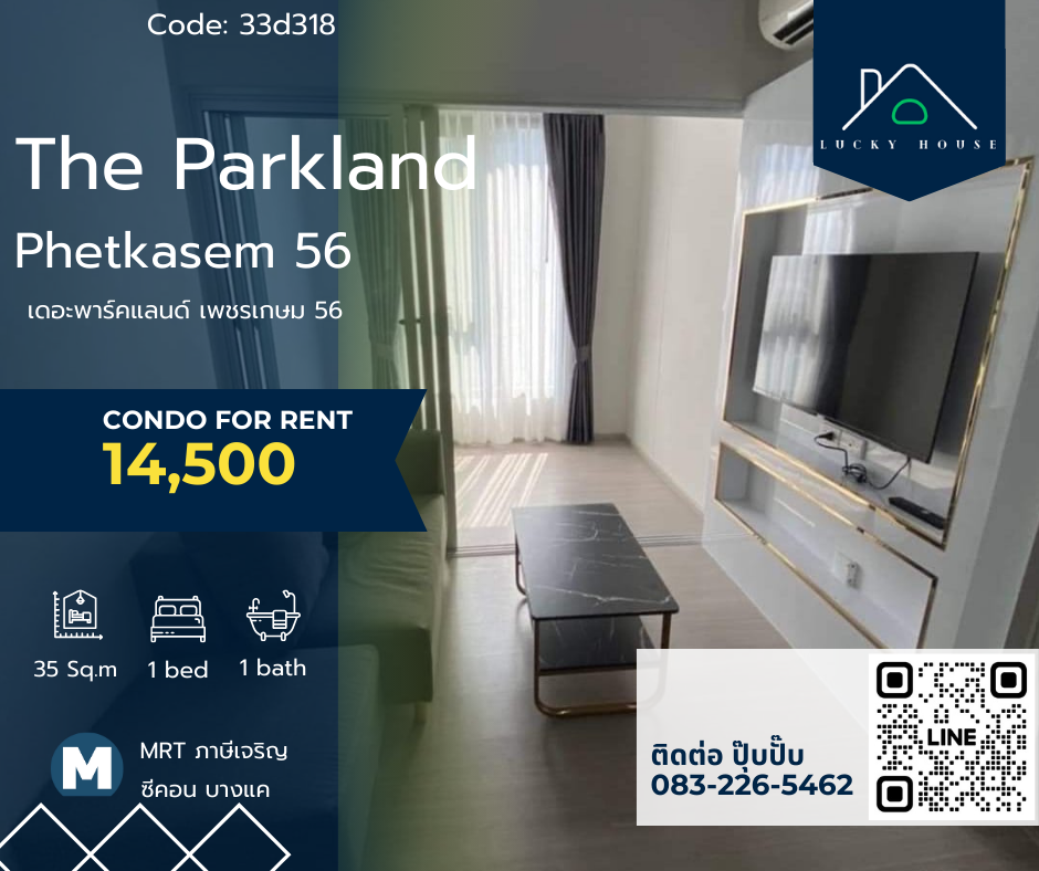 For RentCondoBang kae, Phetkasem : For rent 🔔The Parkland Phetkasem 56 🔔 Big room, 1 office room, fully furnished + electrical appliances 🛌 1 bed / 1 bath 🚝 MRT Phasi Charoen