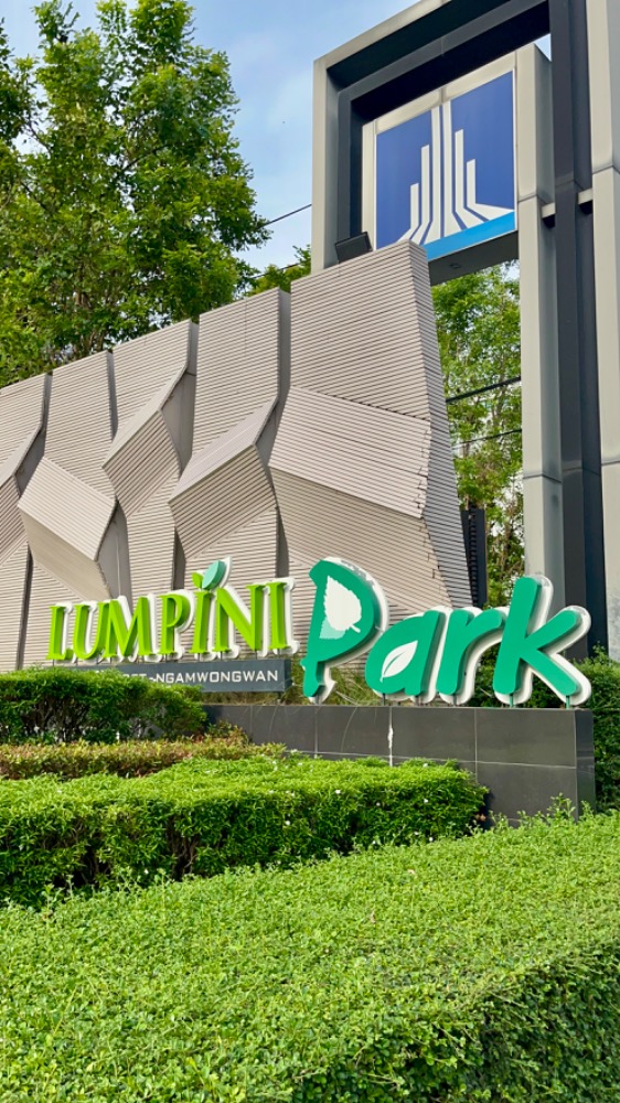 For SaleCondoRattanathibet, Sanambinna : 🌟For sale Lumpini Park Rattanathibet-Ngamwongwan, Nonthaburi (Owner sells) Lumpini Park Rattanathibet-Ngamwongwan :