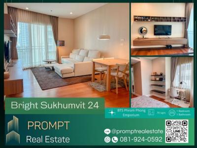 For RentCondoSukhumvit, Asoke, Thonglor : AE0002 - Bright Sukhumvit 24 - 70 sqm - BTS Phrom Phong Emporium Emquartier