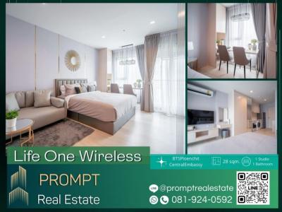 For RentCondoWitthayu, Chidlom, Langsuan, Ploenchit : KL04170 - Life One Wireless - 28 sqm - BTS Ploenchit / Chidlom / Centralworld