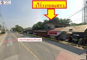 For SaleLandEakachai, Bang Bon : Land for sale, 1 rai 3 ngan 86 sq m., next to Soi Ekachai 131 (Bang Bon 5-Rama 2 shortcut road), near Than Technology School.