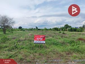 For SaleLandLop Buri : Empty land for sale, area 2 ngan 37 sq m, Khok Samrong, Lopburi