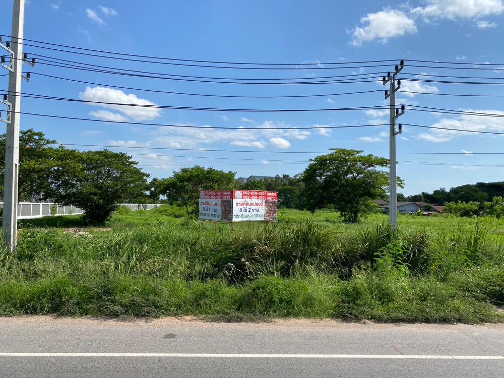 For SaleLandKhon Kaen : Land for sale, good location, Tha Phra, Khon Kaen