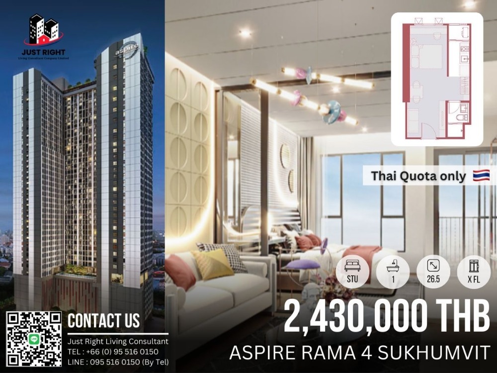 ขายดาวน์คอนโดคลองเตย กล้วยน้ำไท : ขายดาวน์ Aspire Rama 4 Sukhumvit, ห้อง Studio 1 ห้องน้ำ ขนาด 26.5 ตร.ม ชั้น x ตึก A ห้องเปล่าตามมาตรฐานโครงการ ราคา 2.43 ล้านบาทเท่านั้น !! (เฉพาะโควต้าคนไทย/Thai quota only)