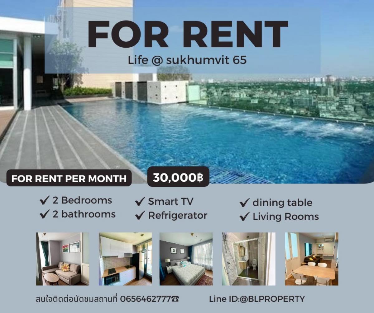 For RentCondoOnnut, Udomsuk : (Property code: T28056701)🔥Reserve first, get first 🔥👉Condo for rent Life sukhumvit 65 as a Combine room 💥Rent only 30,000 baht per month💥