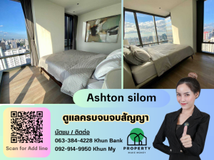 For RentCondoSilom, Saladaeng, Bangrak : Available for rent, Ashton Silom, panoramic view, unblocked, fully decorated. Carry one bag and you're ready to move in ♥