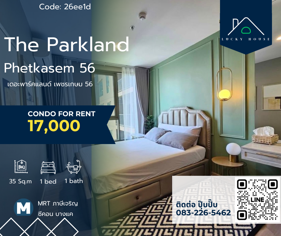 For RentCondoBang kae, Phetkasem : For rent 🔔The Parkland Phetkasem 56 🔔 Beautifully decorated room, built-in throughout the room. Fully furnished + electrical appliances 🛌 1 bed / 1 bath 🚝 MRT Phasi Charoen