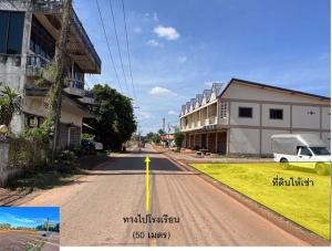 For RentLandSakon Nakhon : Sawang Daen Din 2 rai of filled land for rent, in the heart of the city, easy to enter and exit.