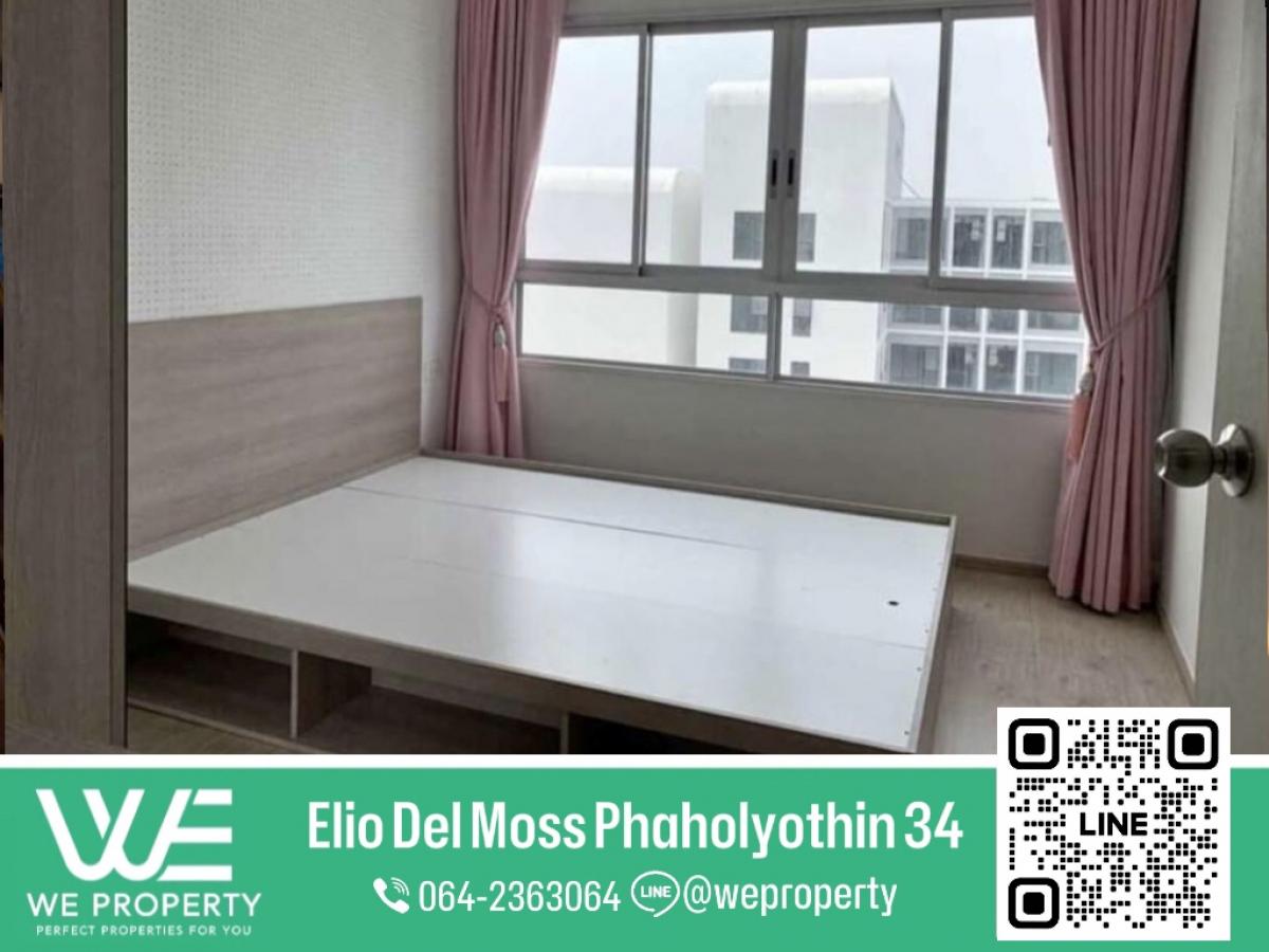 ขายคอนโดเกษตรศาสตร์ รัชโยธิน : ชั้นสูงวิวสวยราคาดี⭐Elio Del Moss พหลโยธิน 34