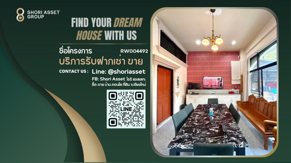 For RentHouseChiang Mai : House for rent, 7 bedrooms, with Jacuzzi tub. Near Lanna Hospital, Lotus Kamtieng Can pet an animal