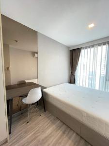 For SaleCondoRatchathewi,Phayathai : Condo for sale in the heart of the city, near Siam, Maestro 14 Siam-Ratchathewi project (RS 0637)