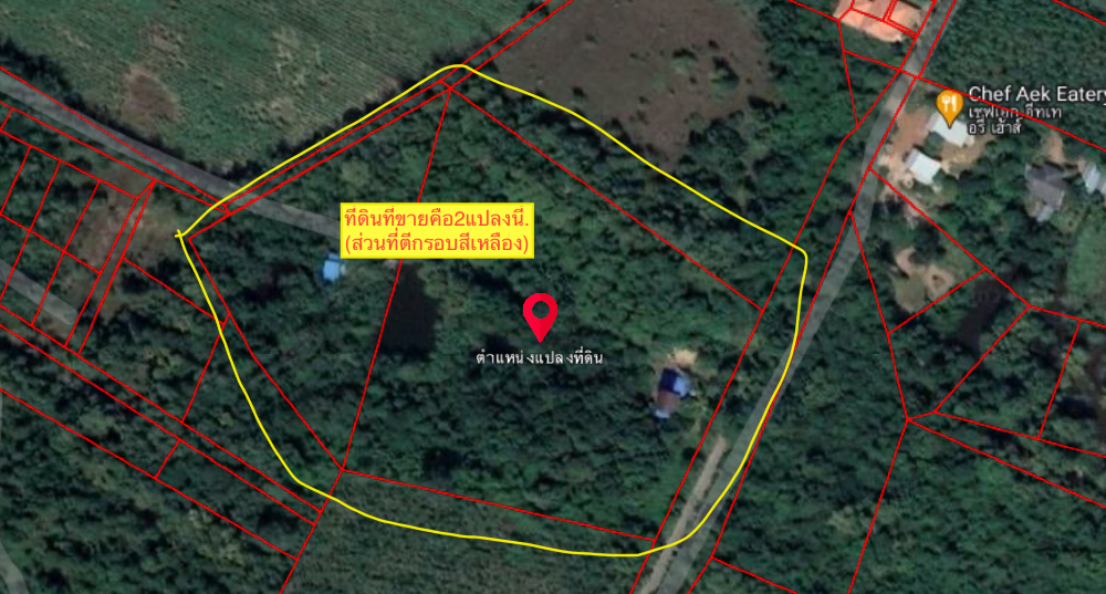 For SaleLandSa Kaeo : 5.92 Acres. Land for Sale in Mueang Sa Kaeo - Resort Potential