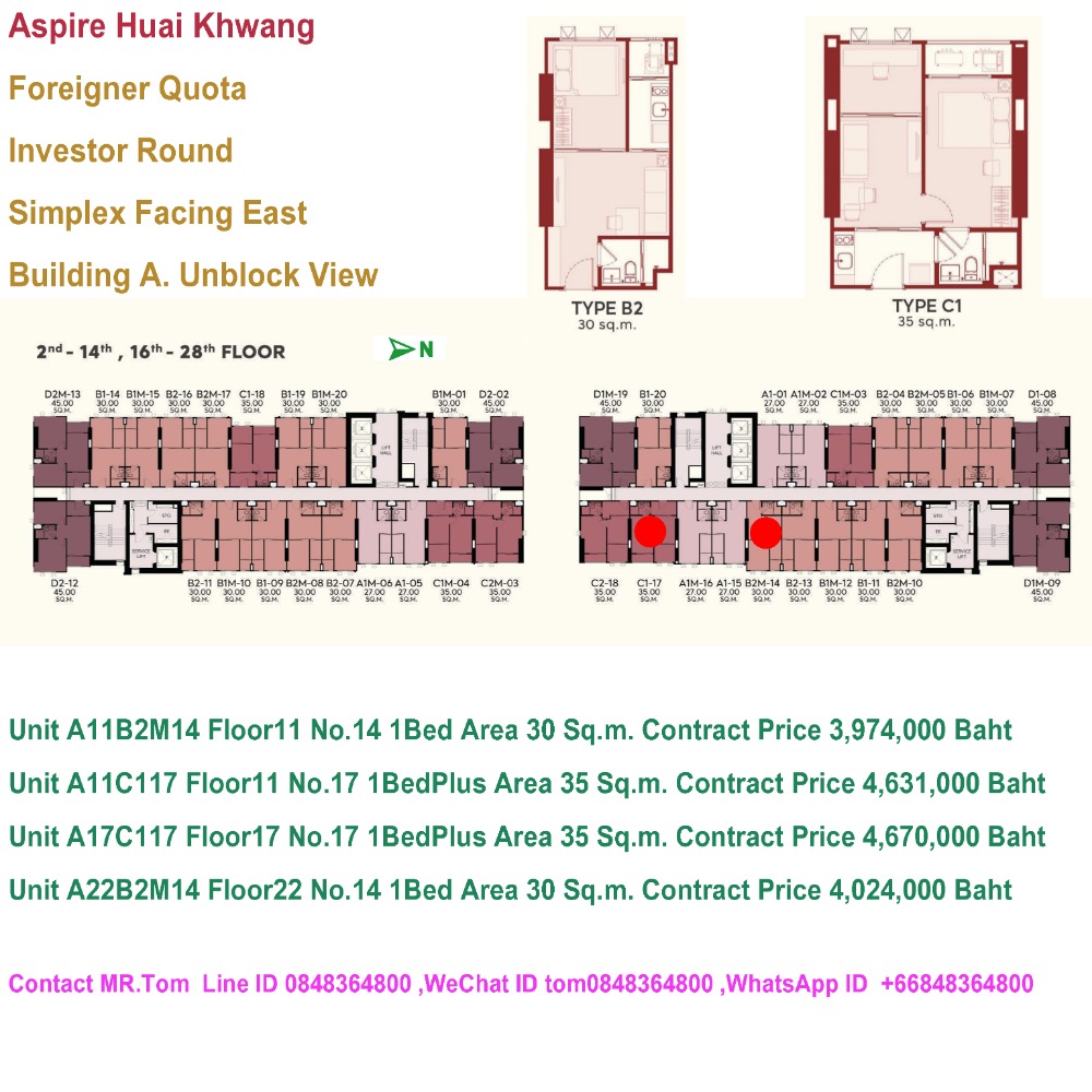 ขายดาวน์คอนโดรัชดา ห้วยขวาง : Foreigner Quota (Agent Welcome) 1Bed and 1Bed Plus,Simplex Facing East, Unblock View, Building A.