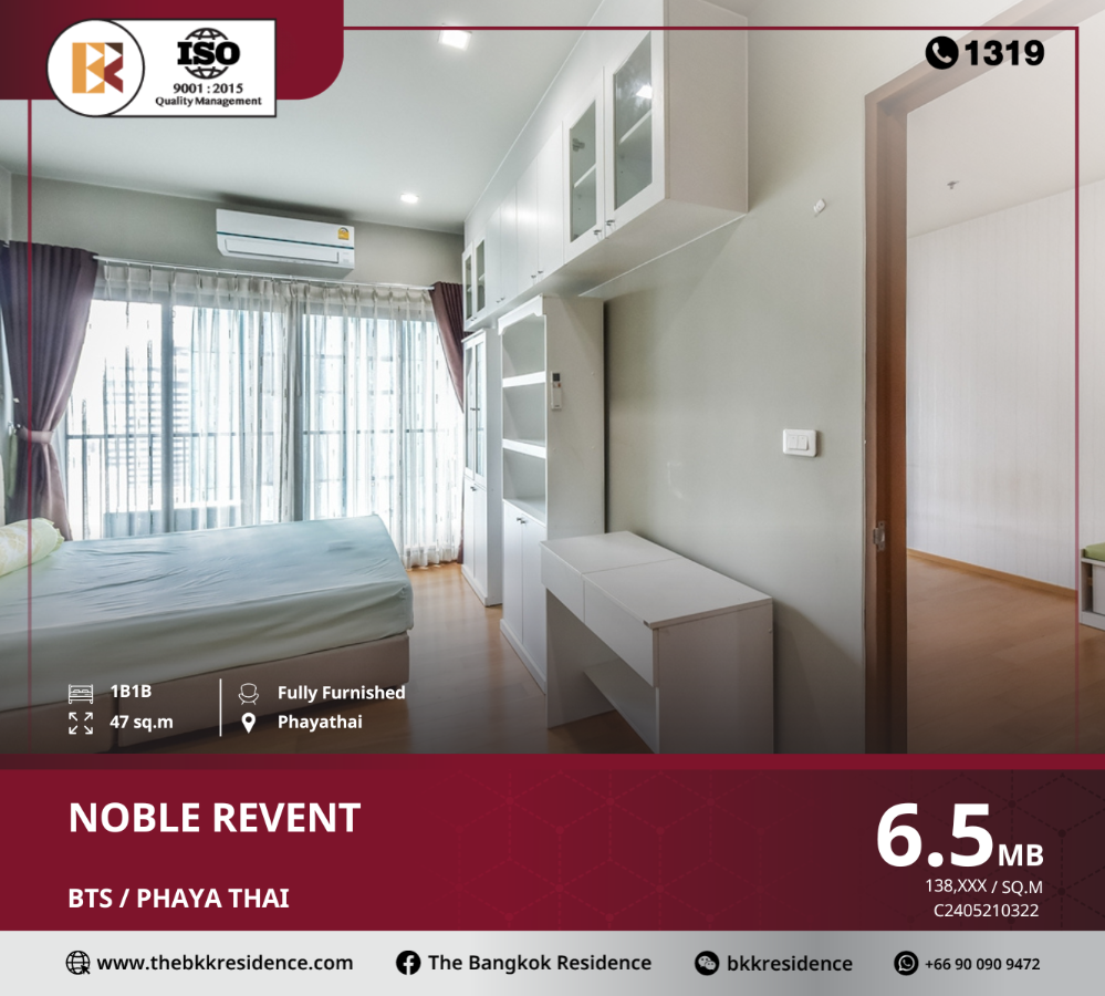 For SaleCondoRatchathewi,Phayathai : Noble Revent offers outstanding potential with a prime location in the heart of the metropolis, convenient transportation, close to BTS Phayathai station.