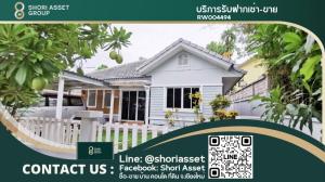 For RentHouseChiang Mai : House for rent near the city, takes only 10 minutes  to CMU.