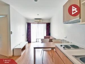 For SaleCondoChaengwatana, Muangthong : Condo for sale Addera Chaengwattana (Addera Chaengwattana) Nonthaburi