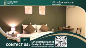 For RentBusinesses for saleChiang Mai : For rent, hotel with good reviews Near Central Festival Chiang Mai