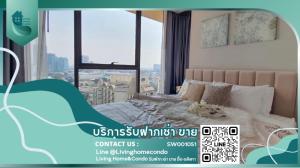 ขายคอนโดสุขุมวิท อโศก ทองหล่อ : FOR SALE The Lumpini 24 ห้องมุม 2 ห้องนอน แต่งครบพร้อมอยู่ ทำเลดีใกล้ BTS พร้อมพงษ์